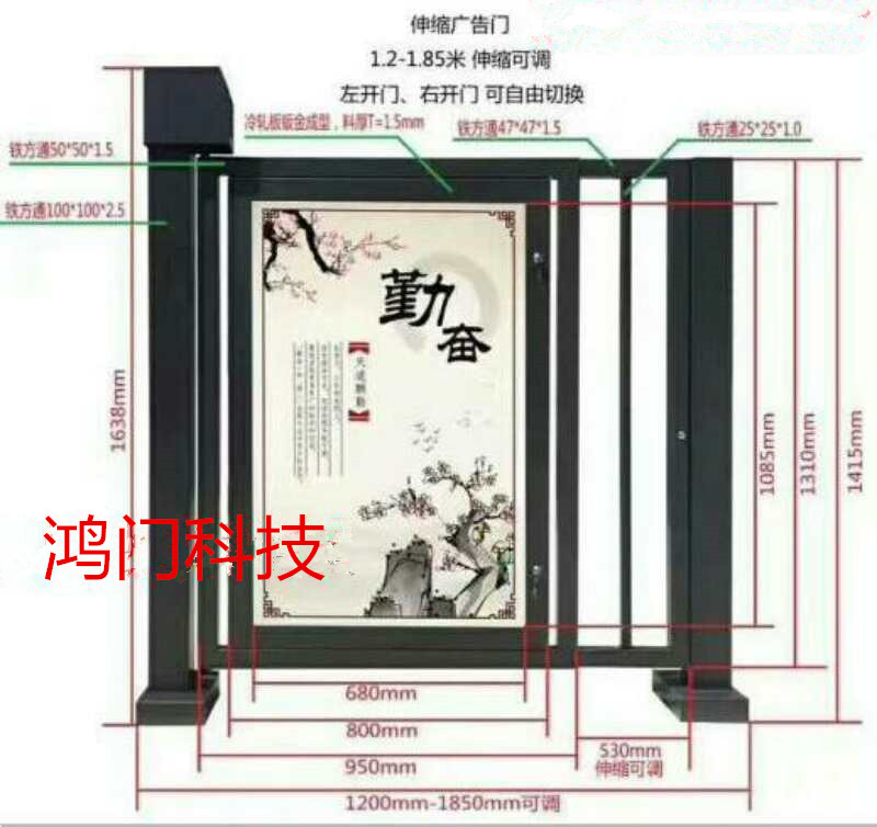 大连沙河口区广告门